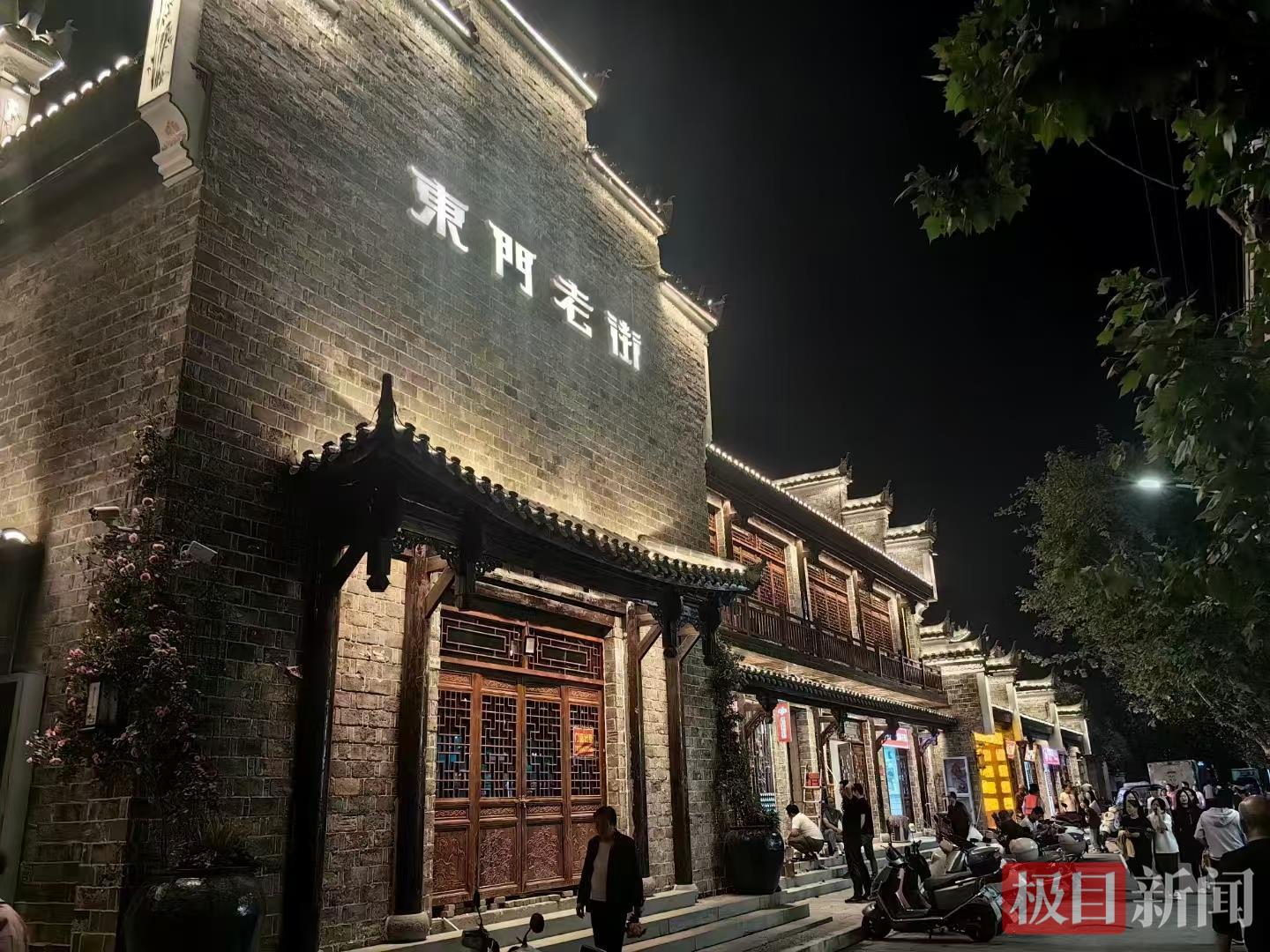 东门老街.jpg 东门老街.jpg