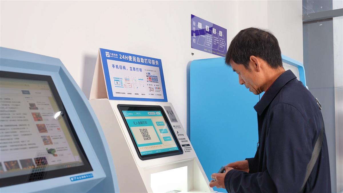 微信图片_20250325135144.png 微信图片_20250325135144.png