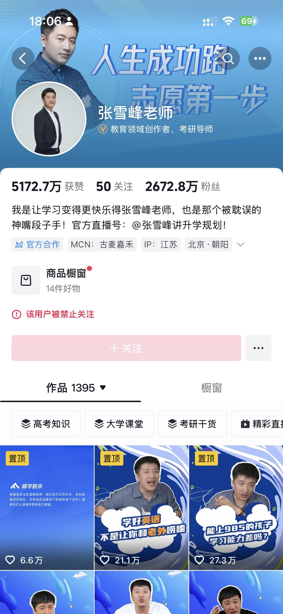 微博怎么看关注的人直播 8c0218b367f74f72821224a340ad3601.jpg