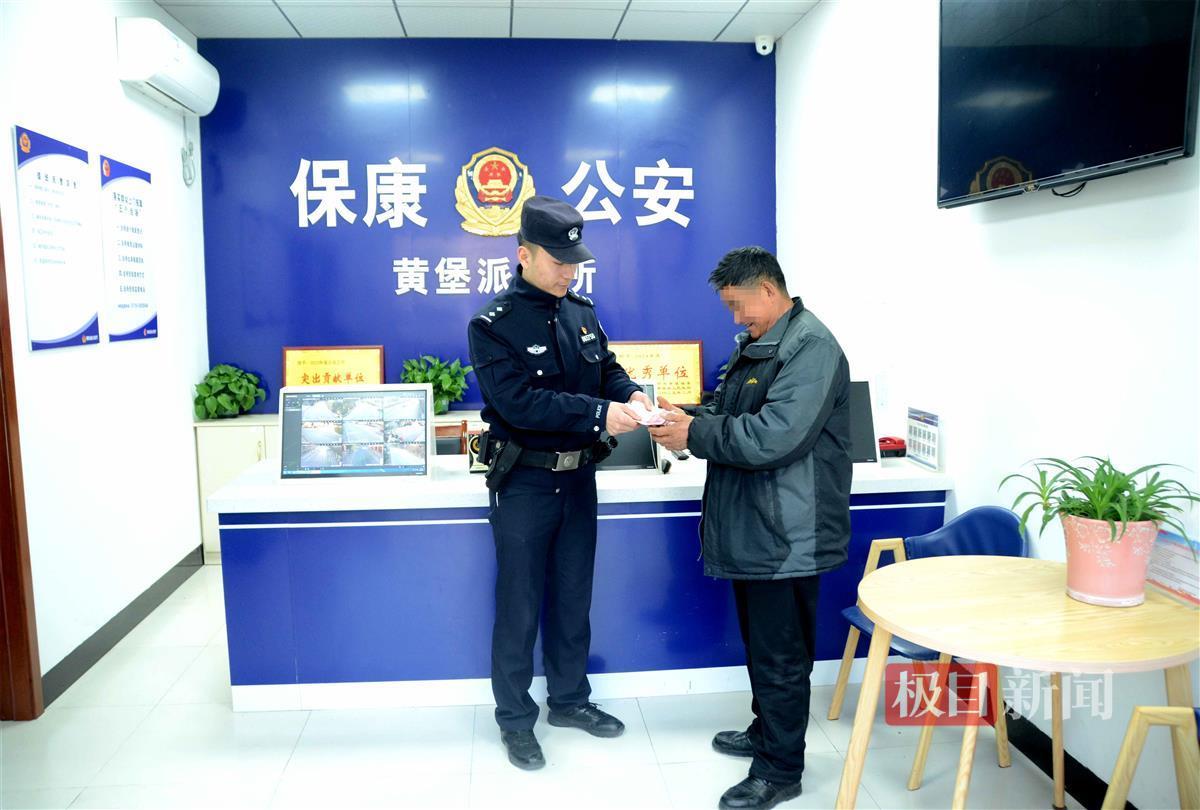 图1:民警将钱归还失主邓先生.JPG 图1:民警将钱归还失主邓先生.JPG