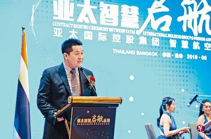 佘智江的亚太智慧产业新城(以下简称亚太新城)便建在妙瓦底市.