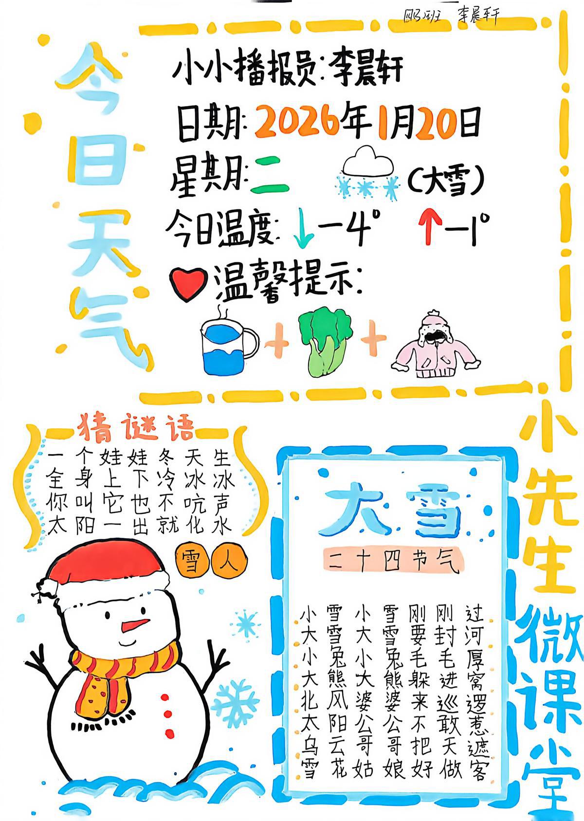 F36F1BC995854B3B9CB79C3017009D1B.jpg F36F1BC995854B3B9CB79C3017009D1B.jpg