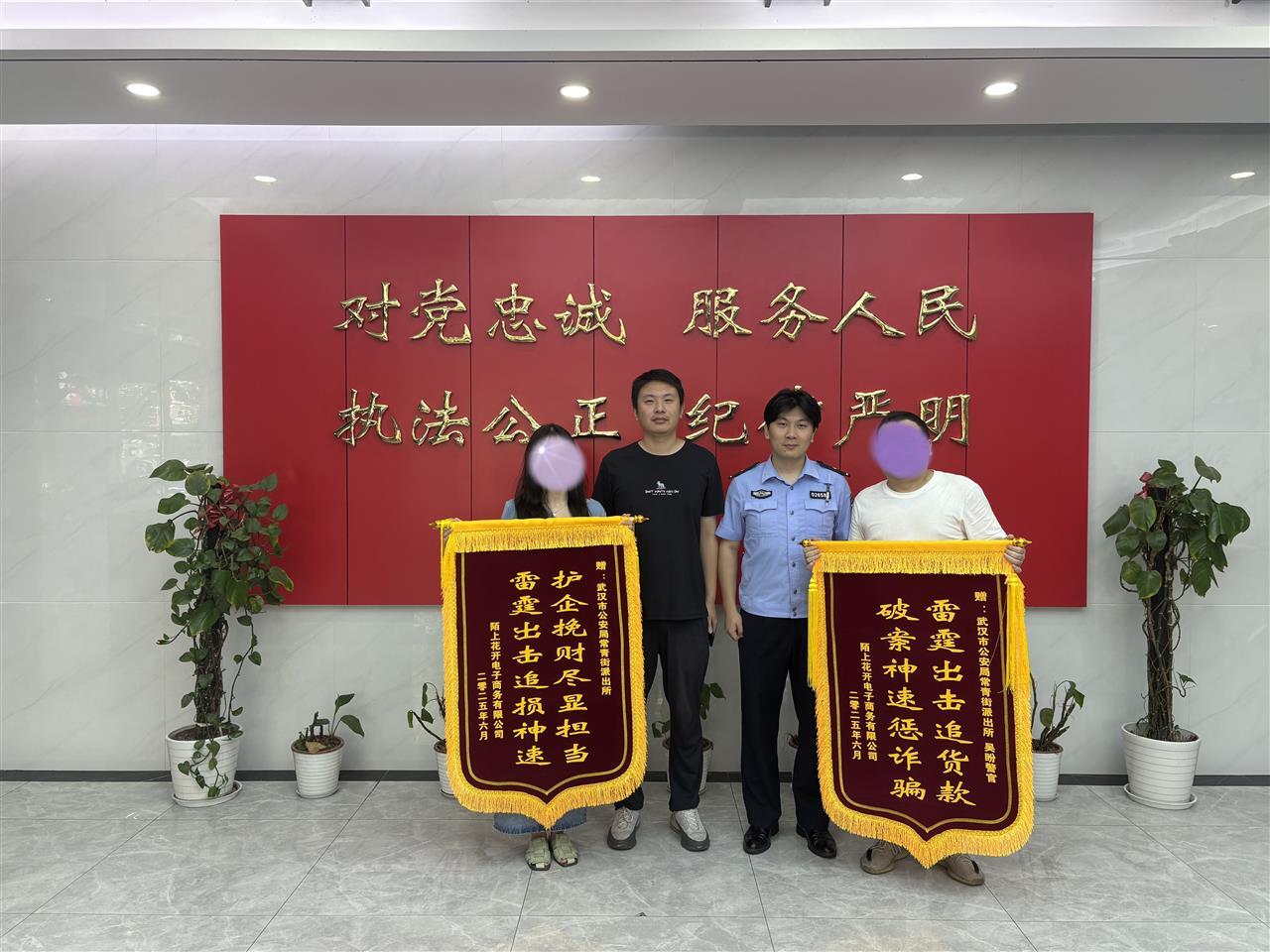 微信图片_20250704132708.jpg 微信图片_20250704132708.jpg