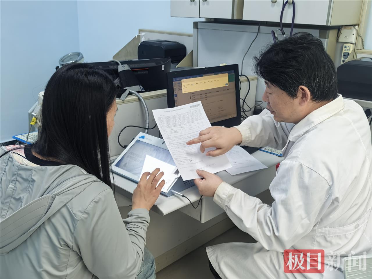 微信图片_20250604122407.jpg 微信图片_20250604122407.jpg