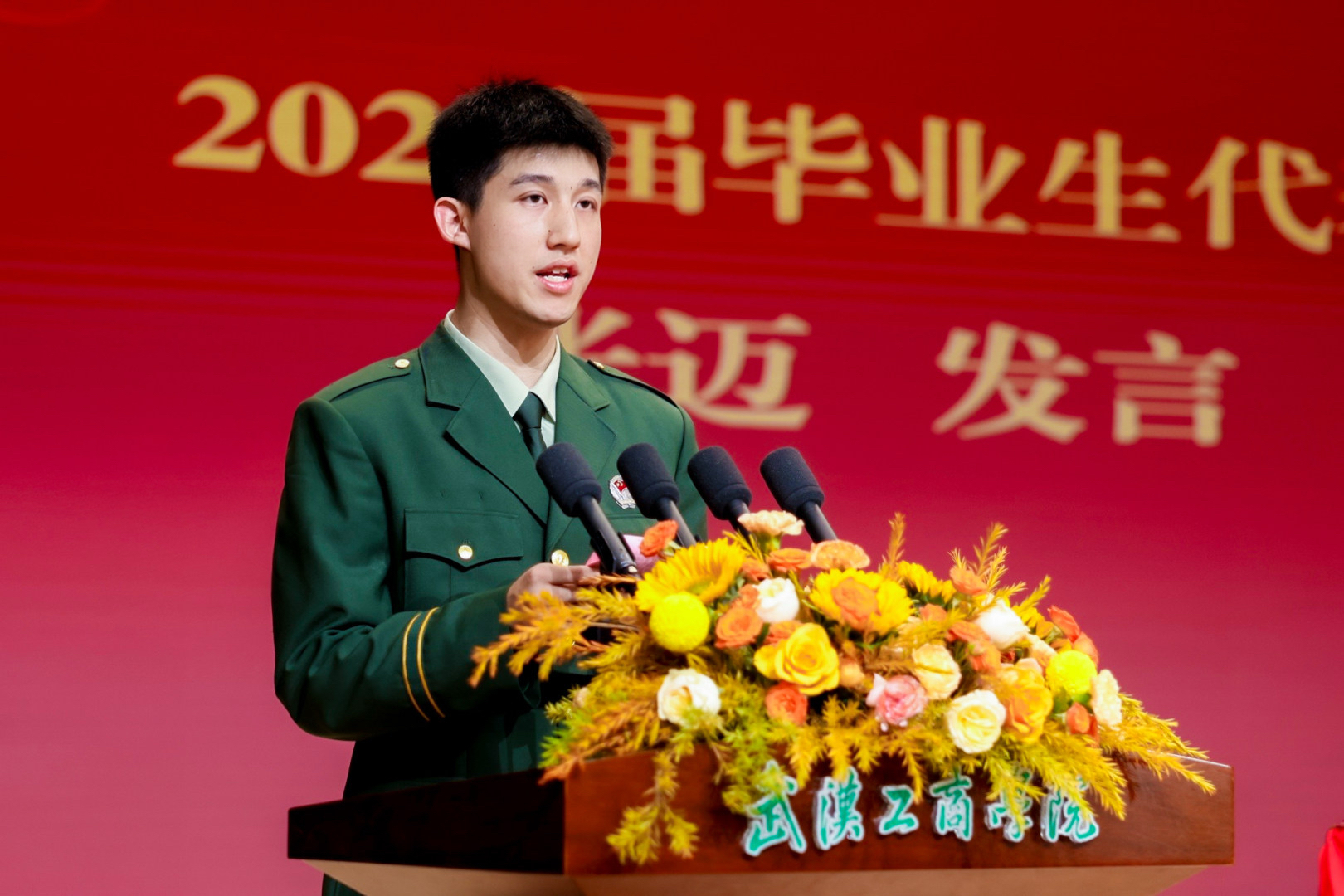 图为张迈作2026届毕业生代表发言 摄影:佳航 (2).JPG 图为张迈作2026届毕业生代表发言 摄影:佳航 (2).JPG