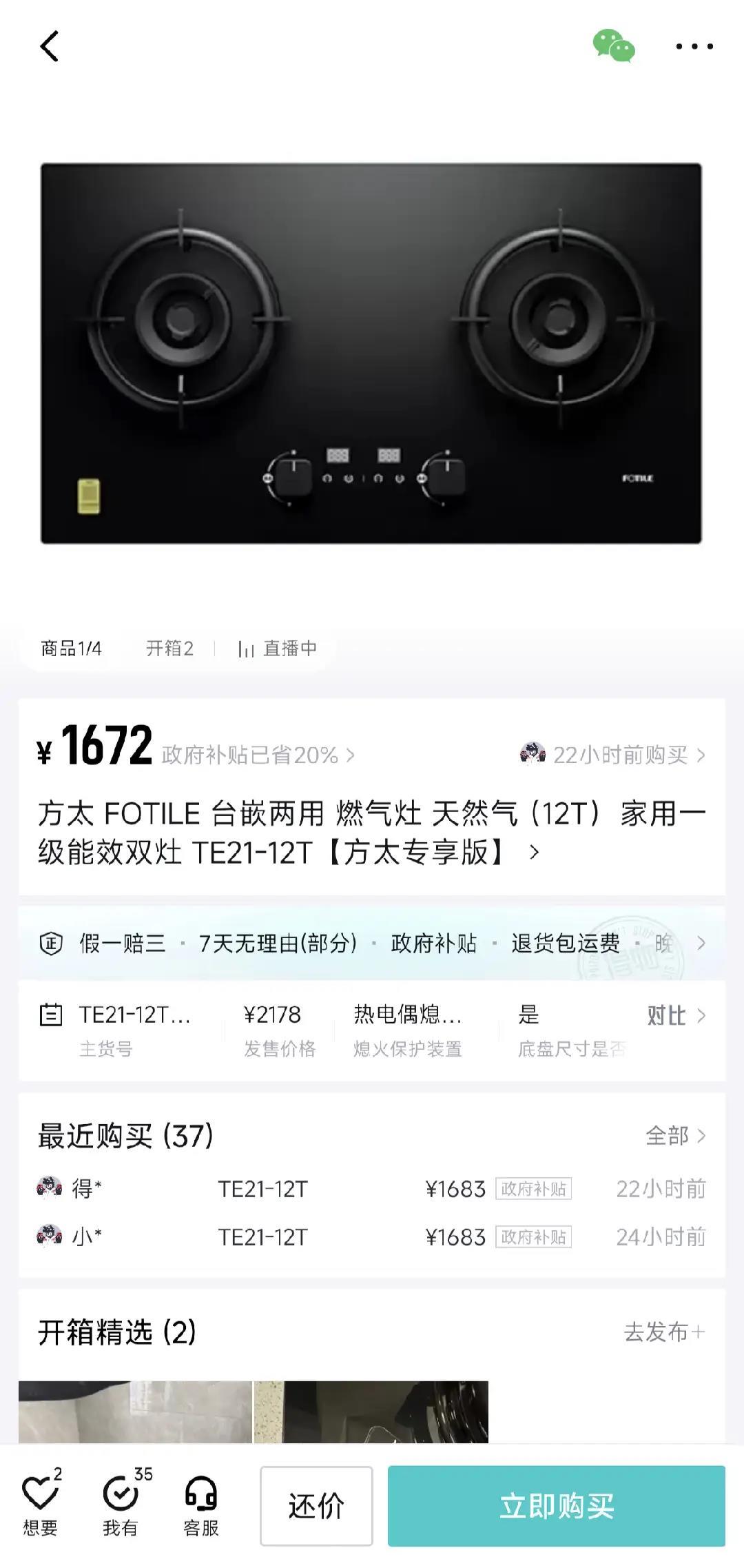 图片4.png 图片4.png