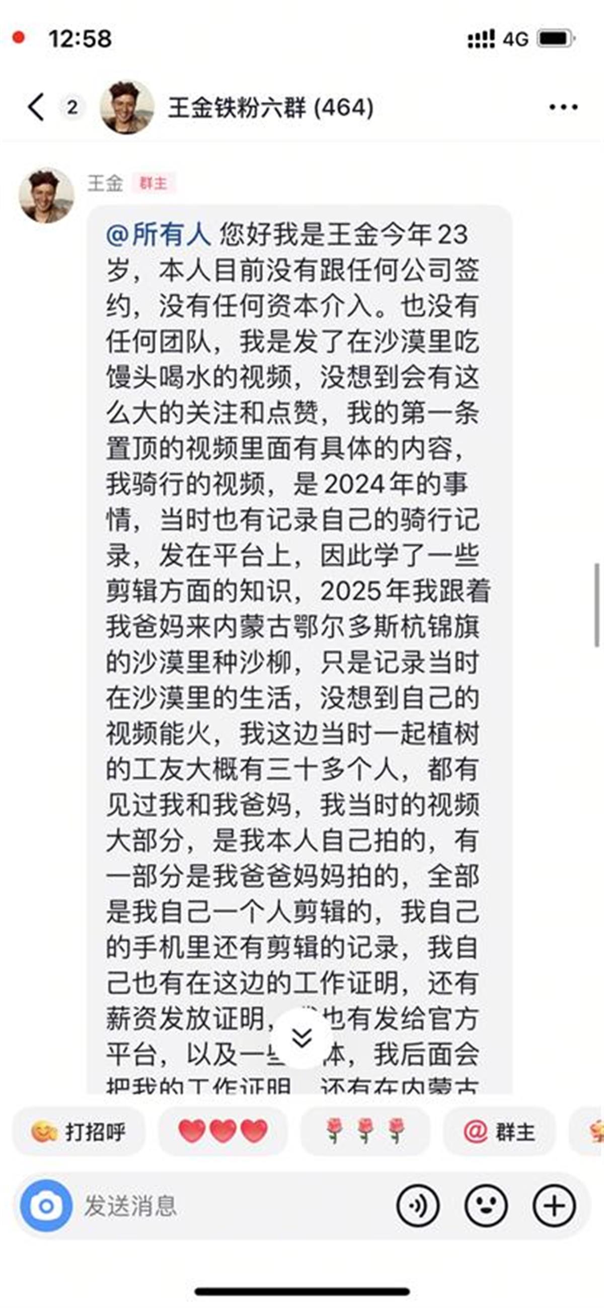 fc_59f4d2ba-add2-46c1-a204-62257db3c8c1_1746595905349.png
