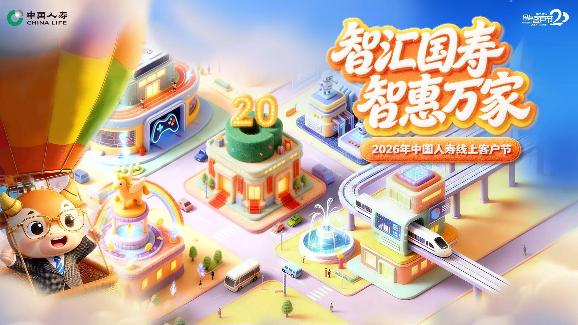 微信图片_20260528171328_698_406.jpg