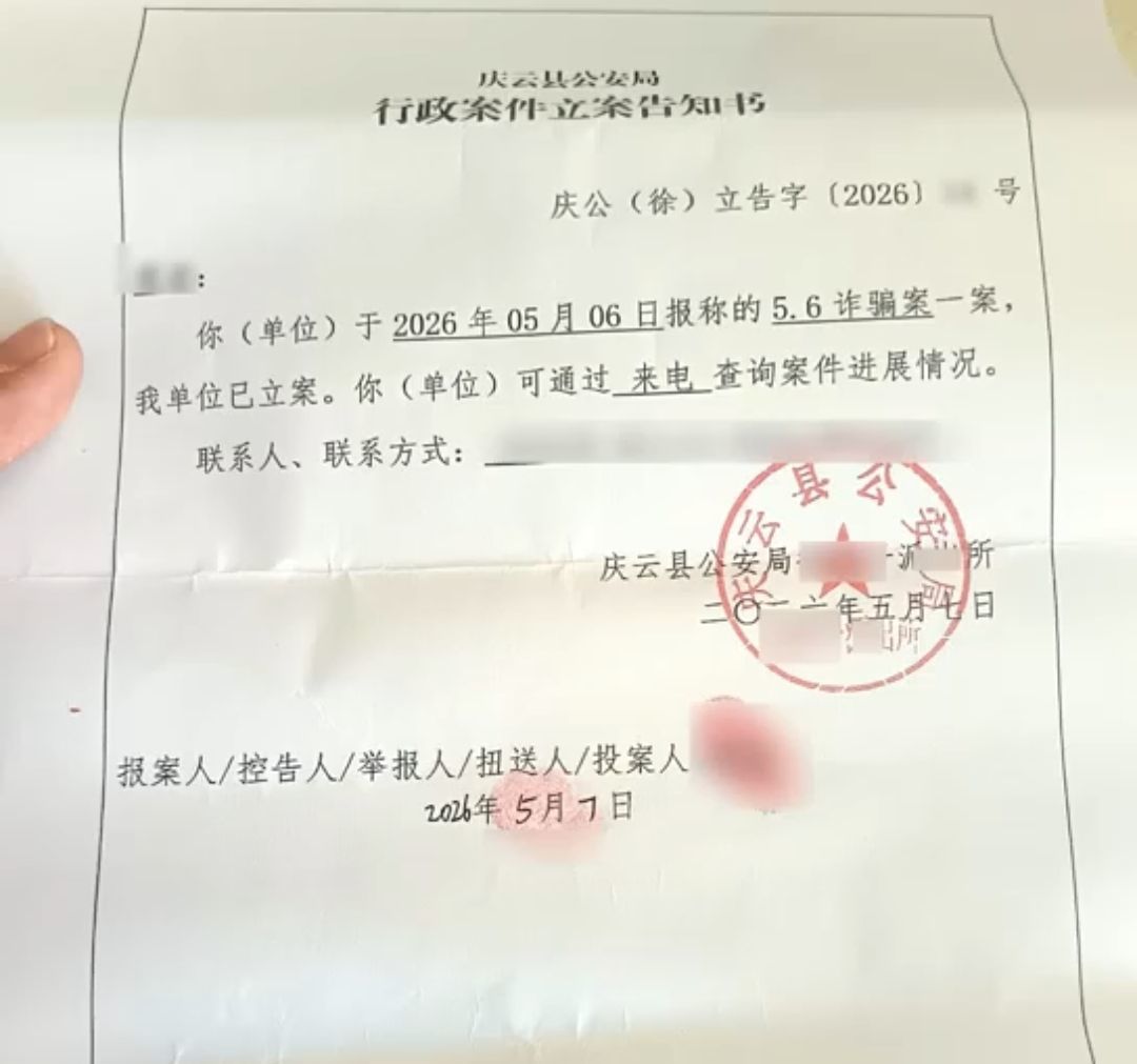 qq_pic_merged_1778232369680.jpg