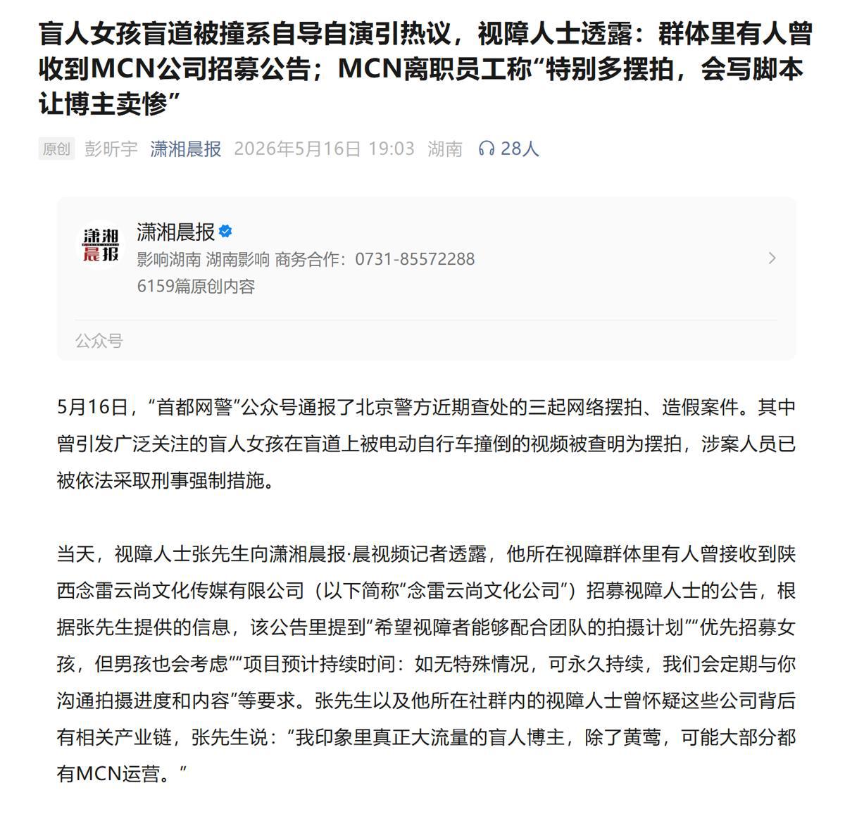 1b661d8d-a6e1-40e2-8ef2-bad98e396d40.png