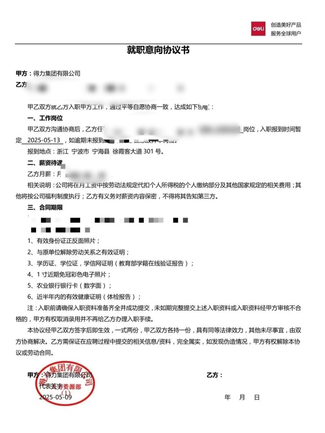 突然觉得,我也该勇敢一点_2_小值钱 12138_来自小红书网页版_副本.jpg 突然觉得,我也该勇敢一点_2_小值钱 12138_来自小红书网页版_副本.jpg