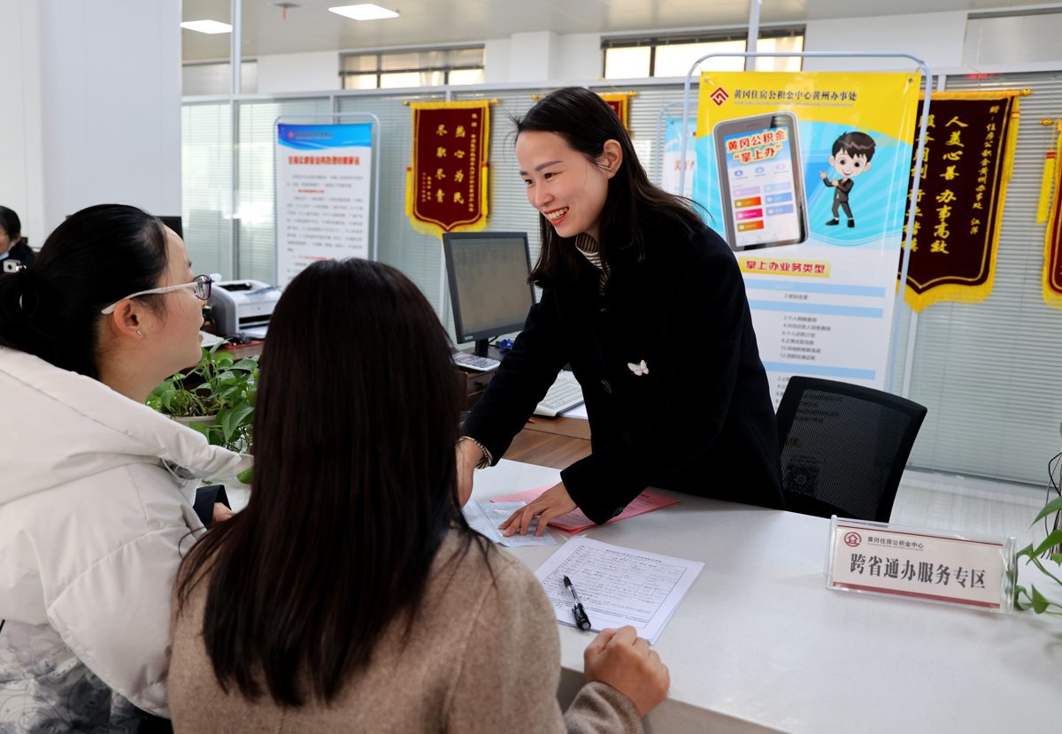 黄冈住房公积金中心窗口为灵活就业人员办理“商转公”贷款业务.jpg