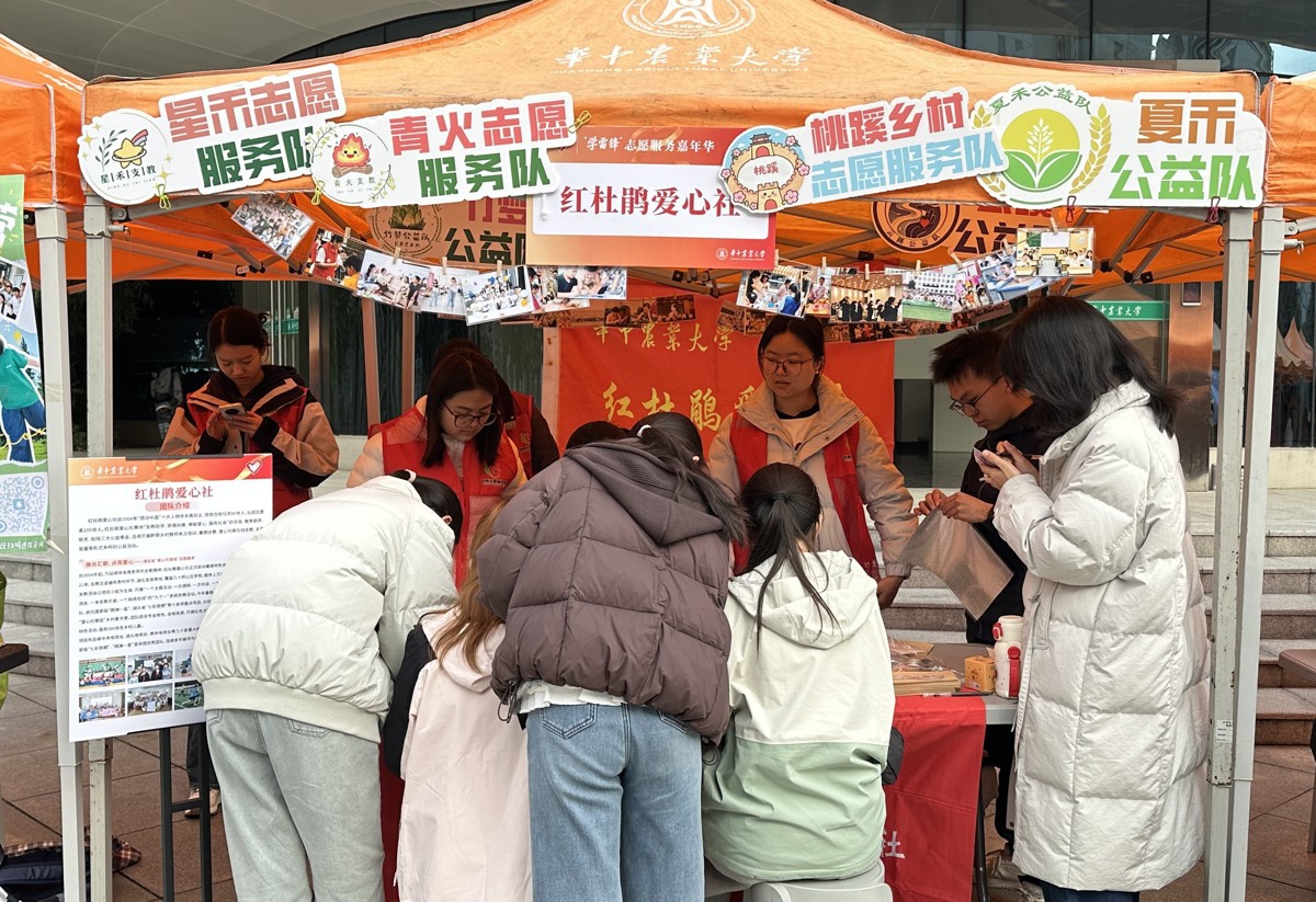 红杜鹃爱心社进行项目展示（张妙萱 摄）.jpg