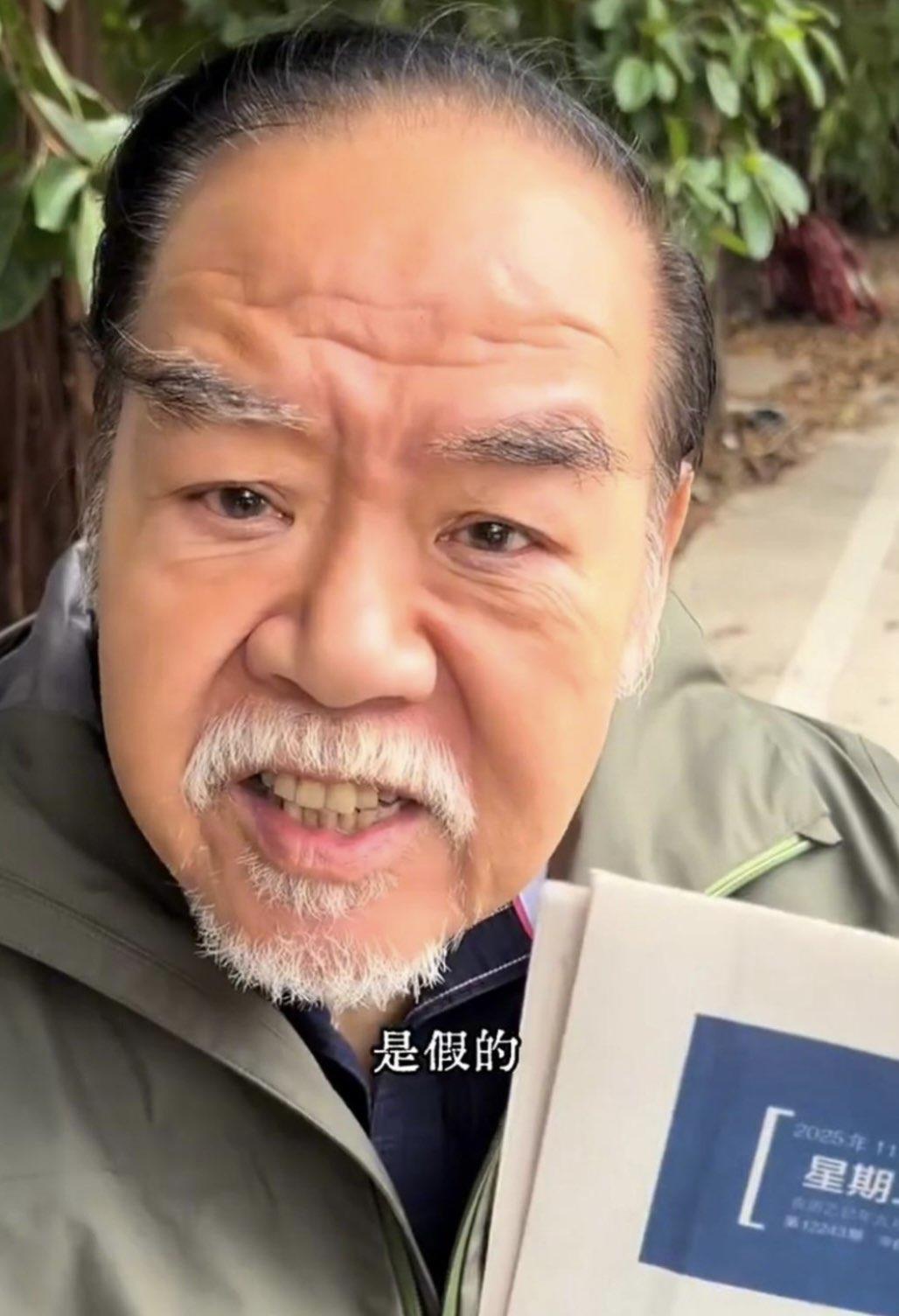 34ADE519D1FAB6C438AF5659817FF8A8.png 郑则仕手拿报纸出镜辟谣:我没死!承认做生意失败,变卖所有家当还债