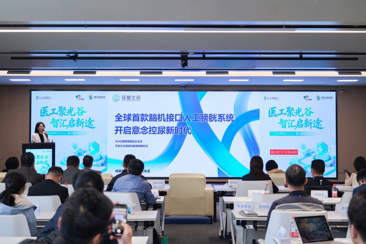 项目路演.jpg