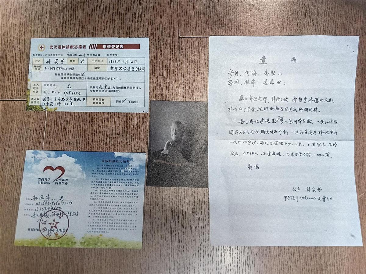 微信图片_20250617163007.jpg 微信图片_20250617163007.jpg