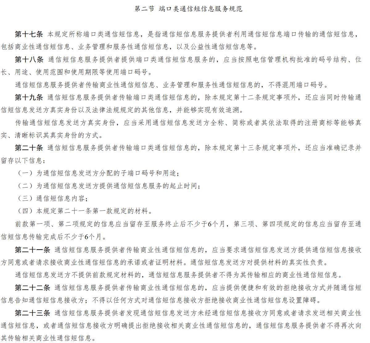 微信图片_20260502110706_25_2.png