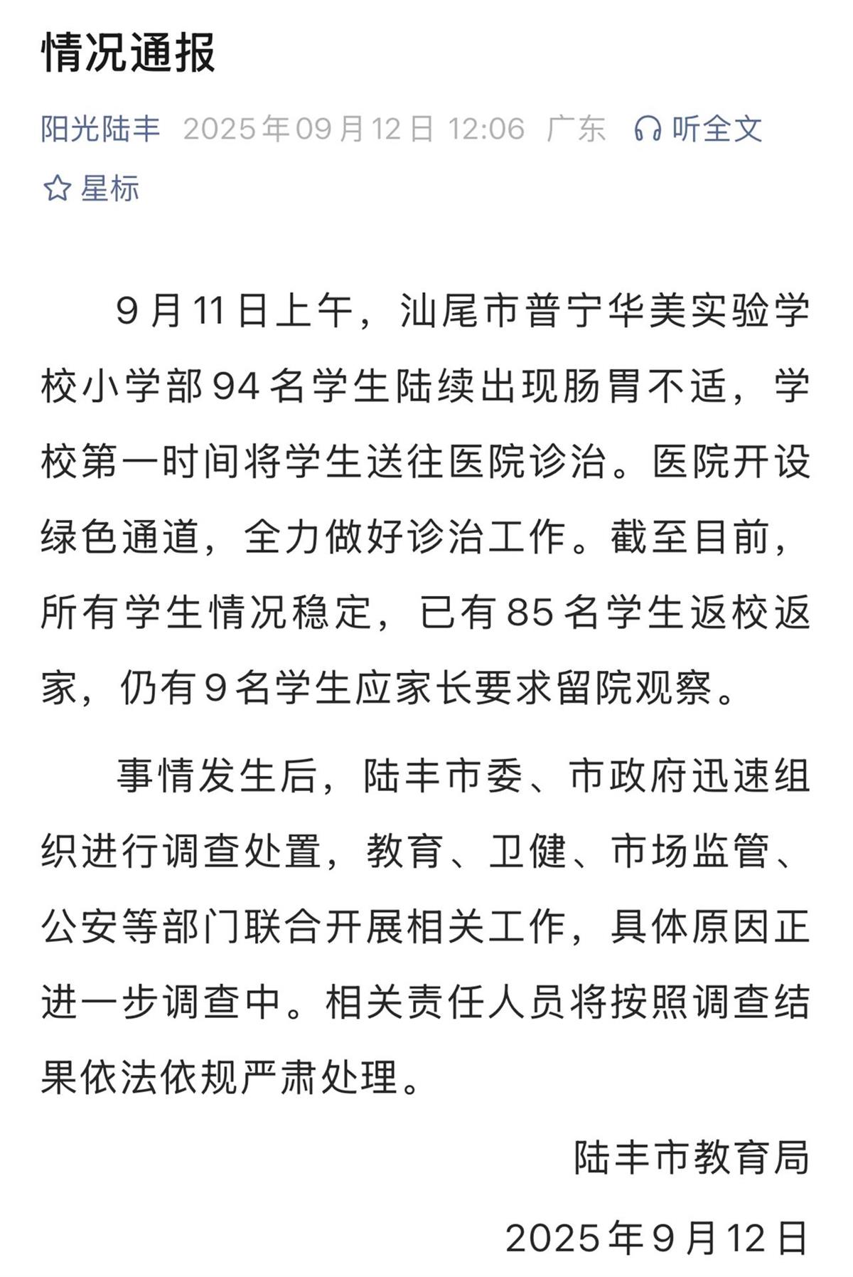 5C8F89908C966ABB099DED1403D5E4BE.png 5C8F89908C966ABB099DED1403D5E4BE.png