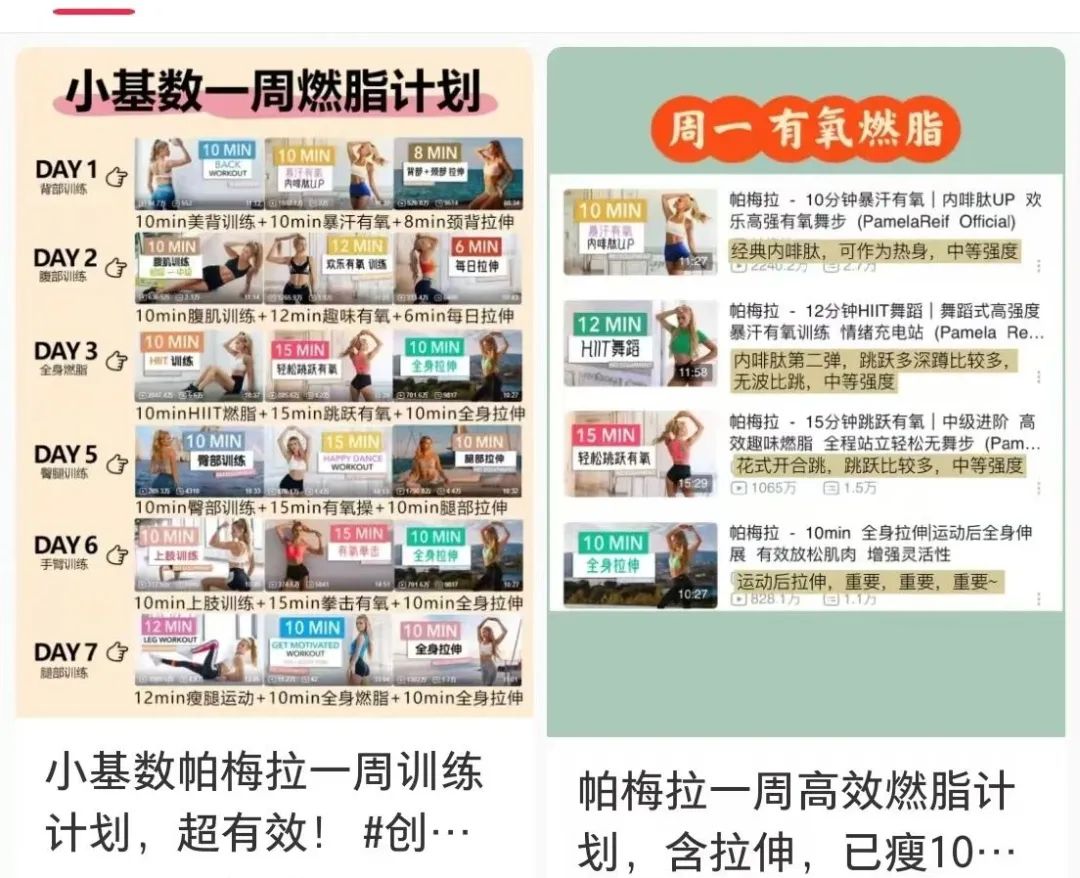 一键收藏却从未学习，你有数字囤积症吗？ | 极目新闻