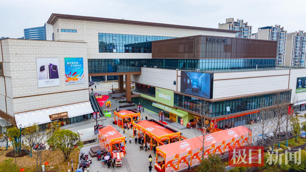 天问广场年货节 彭强摄.jpg