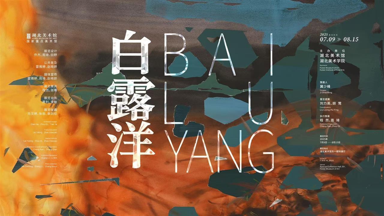 7b30dad5440e8e5f84fb359ee62f6416_pub_cb202507091530392690018tvc.jpg 7b30dad5440e8e5f84fb359ee62f6416_pub_cb202507091530392690018tvc.jpg