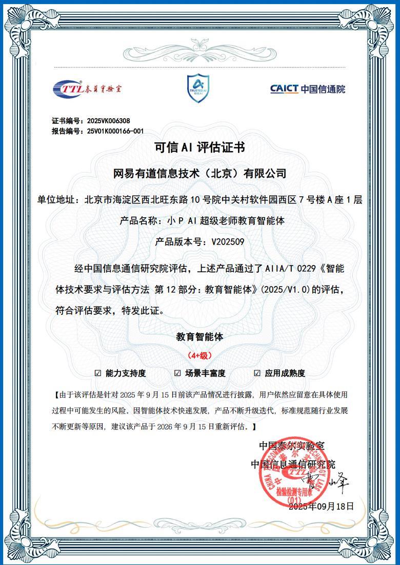 配图8.png 配图8.png