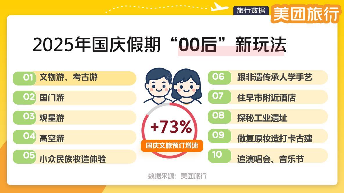 图片13.png 图片13.png