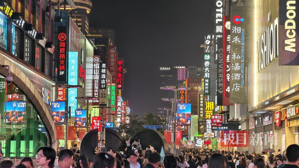 黄兴南路步行街 极目新闻记者摄.jpg