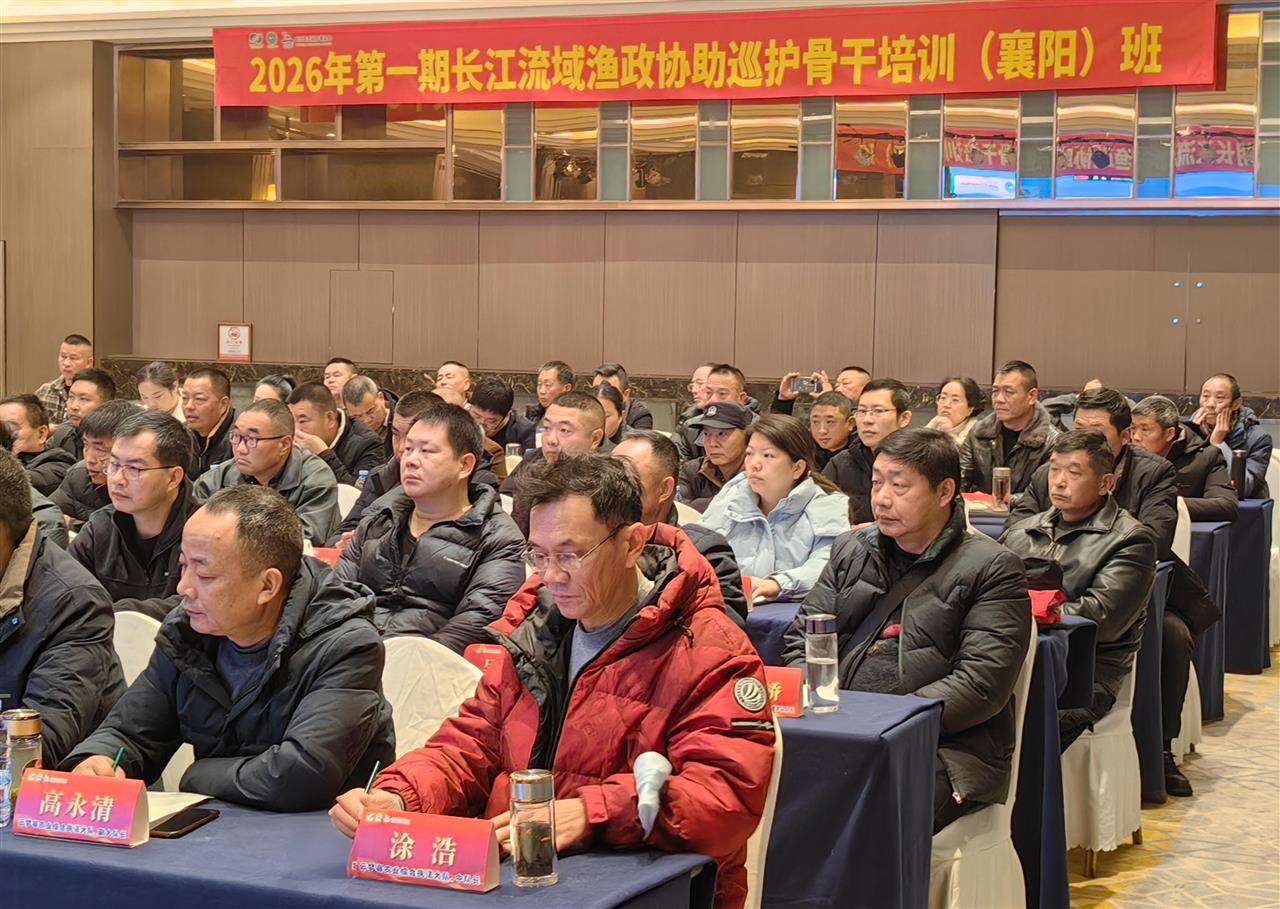 图 100名协助巡护员骨干齐聚襄阳参与培训.jpg