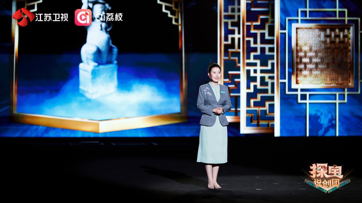 评弹吟尽倪瓒孤怀，《探宝说创团》多维度解锁文物故事