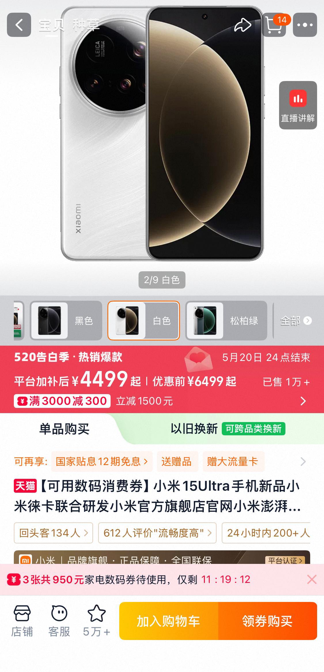 微信图片_20260516124107_922_9(1).png