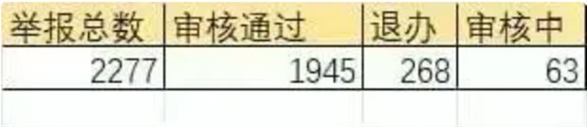 1740536881506.png