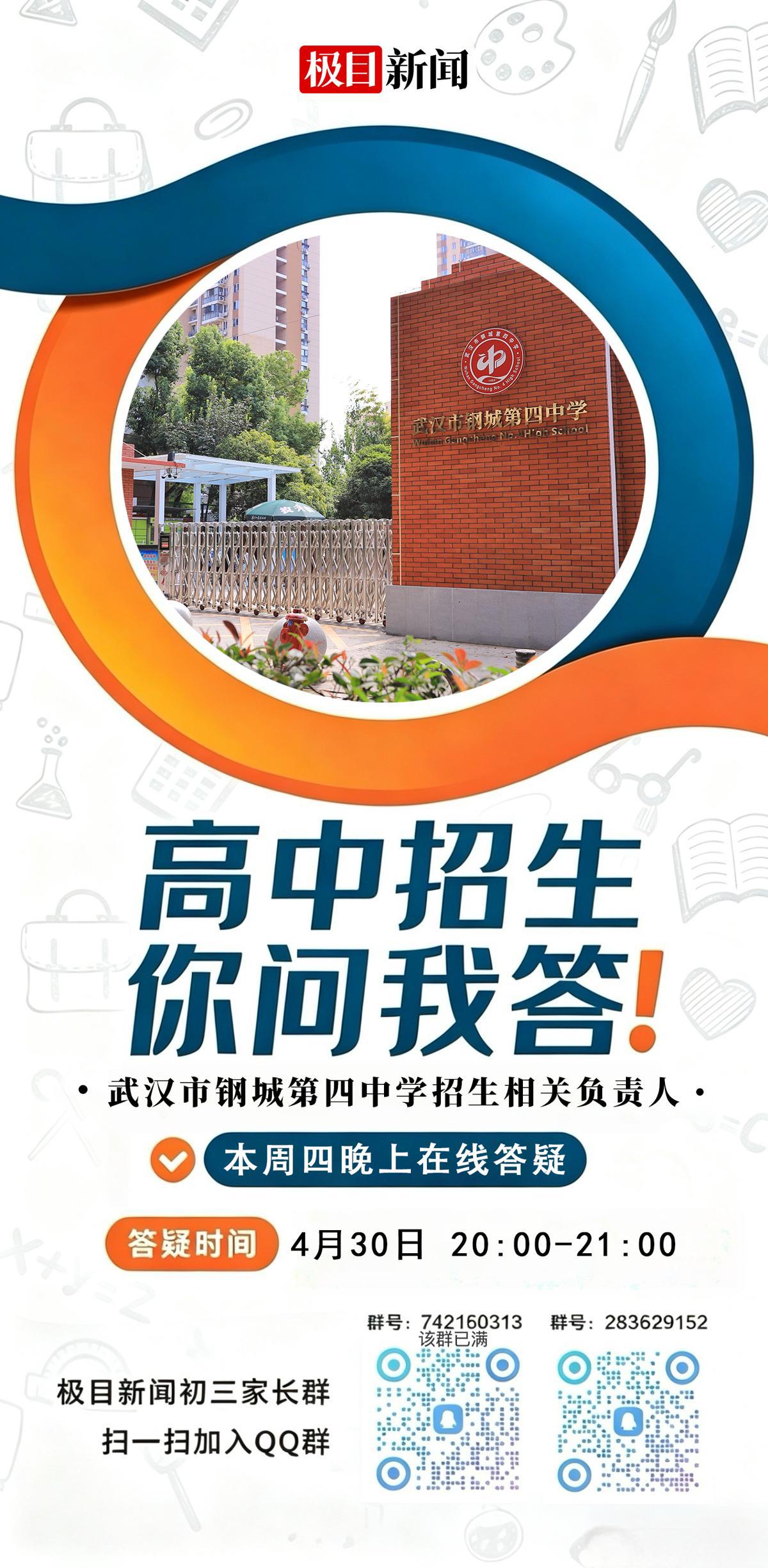 微信图片_20260429183139_78_531.png