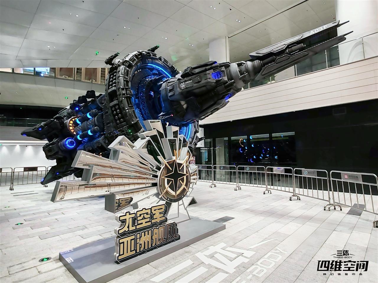 《三体》粉丝狂喜，人类恒星级“战舰”来了！