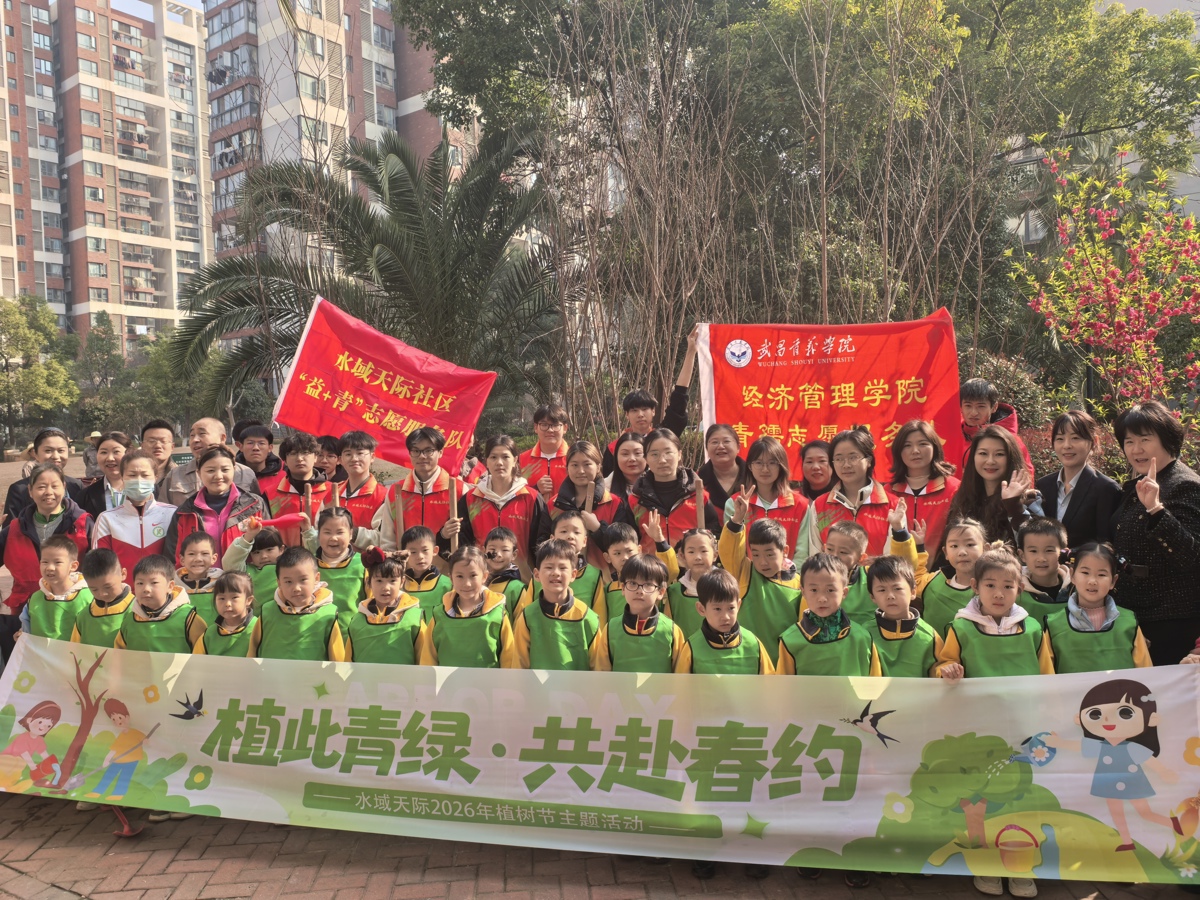 水域天际社区播撒希望,“域”见美好活动合影.jpg 水域天际社区播撒希望,“域”见美好活动合影.jpg