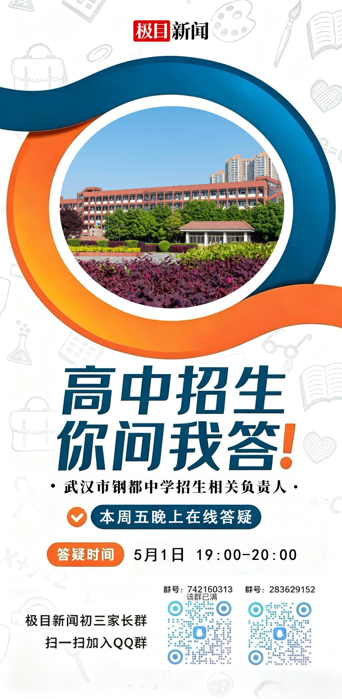 微信图片_20260501120036_1642_2.png