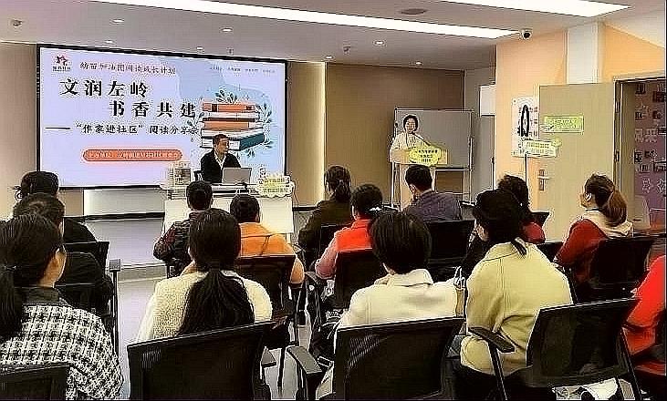 分享会1.png 分享会1.png