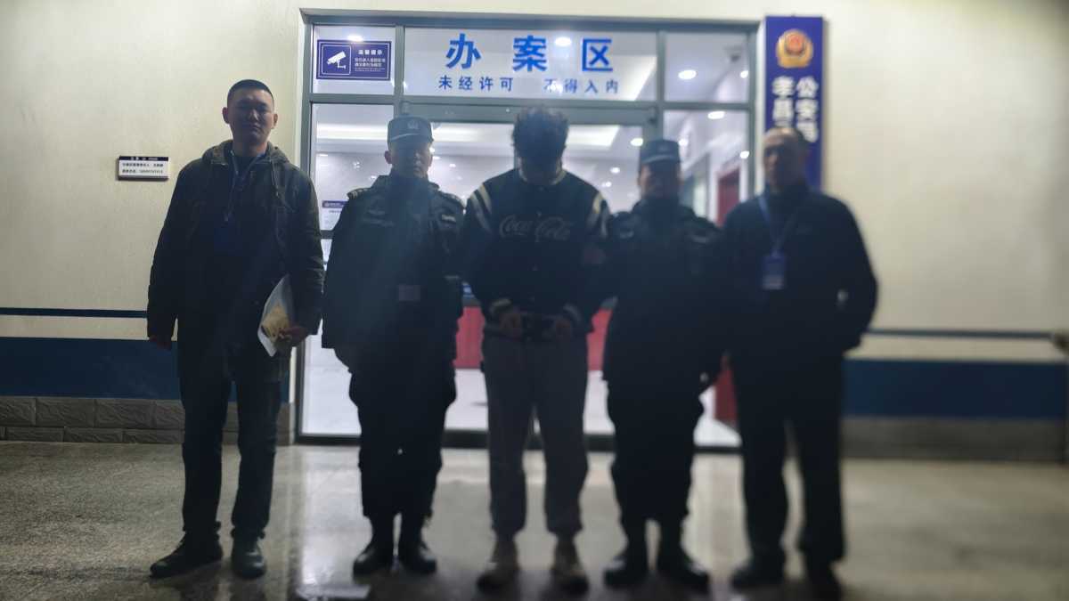 快遞員受賄成為電詐同伙！孝感警方趕到武漢破獲新型詐騙案