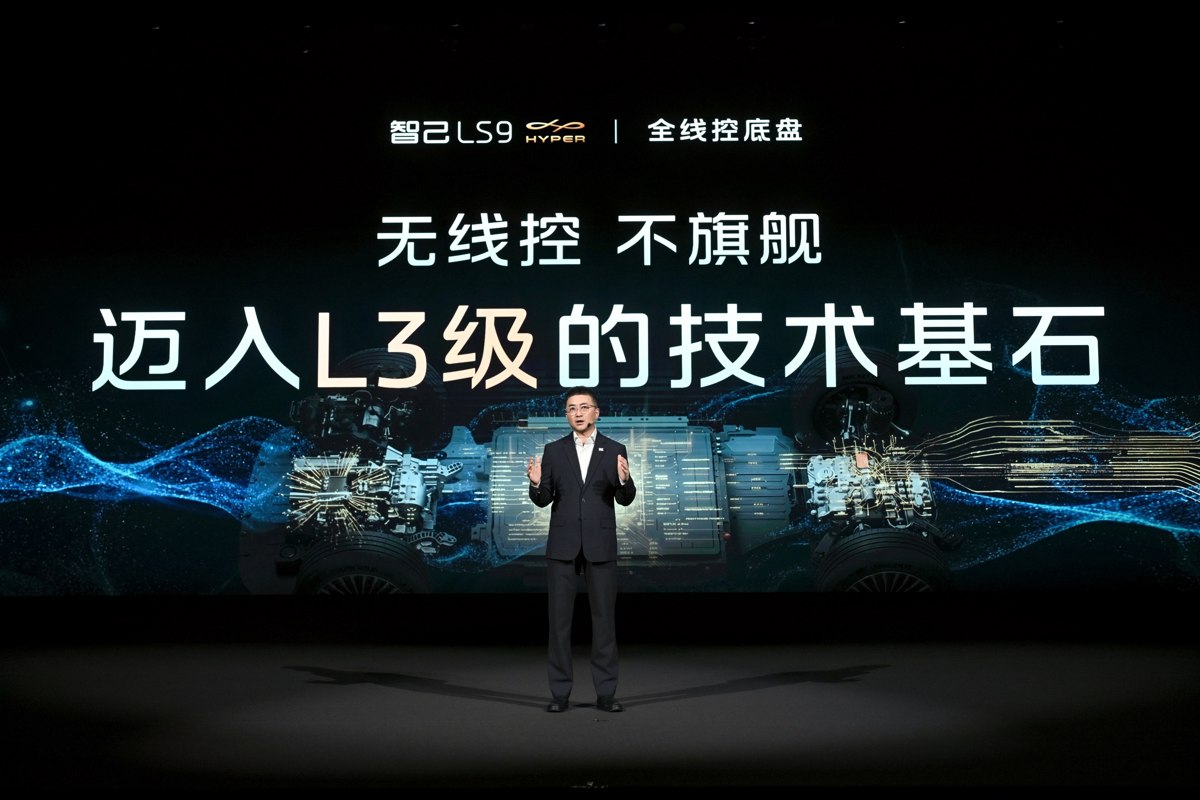 8、全线控底盘是通往L3级高阶智驾的技术基石.jpg