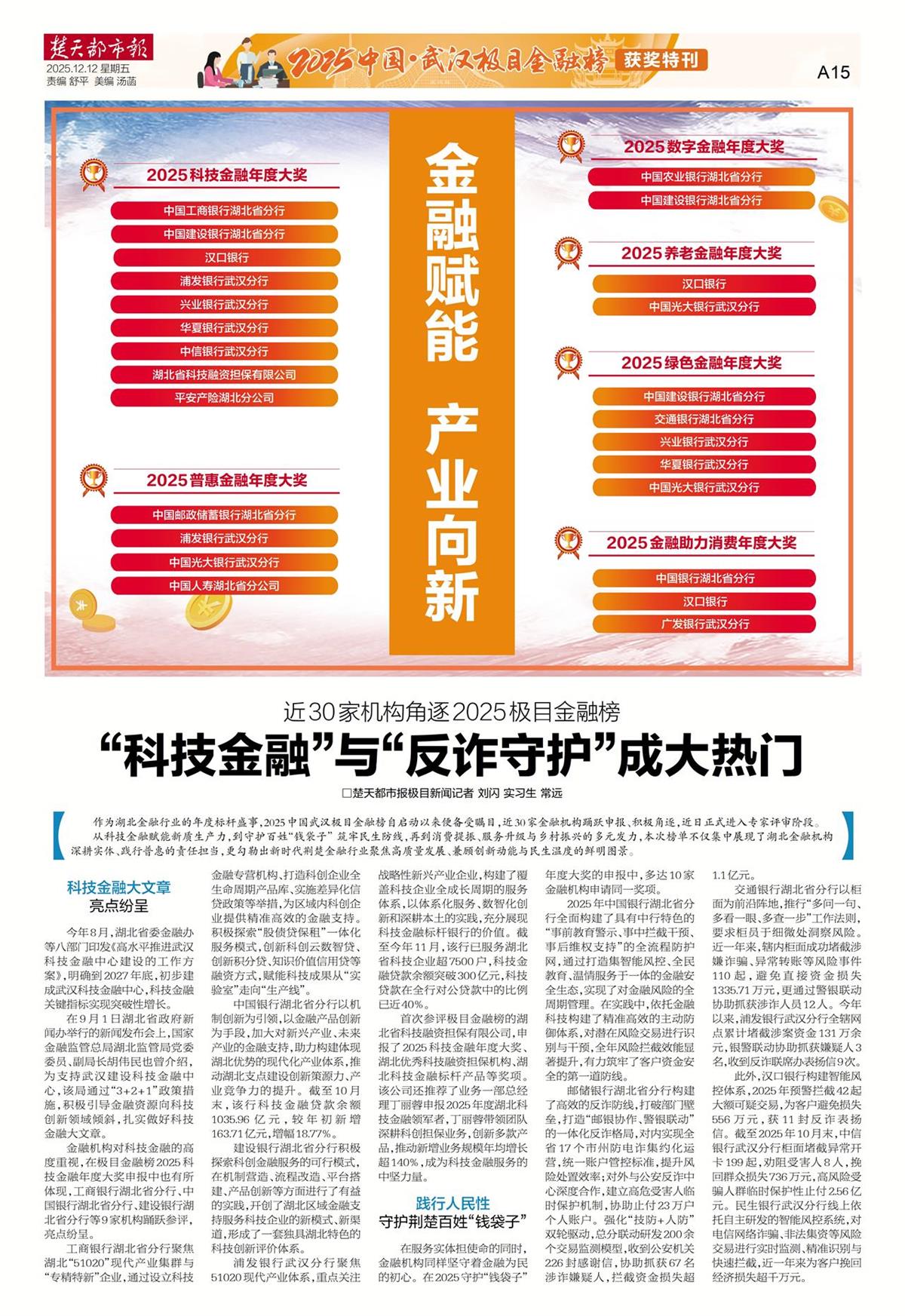 35d917790ffe8a5c95ede4d512eb18c0.png 35d917790ffe8a5c95ede4d512eb18c0.png