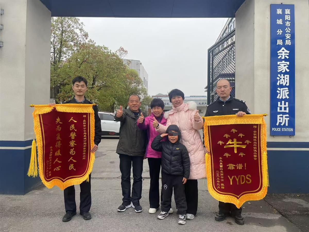 (配图)民警收到失主张女士送来的锦旗.jpg (配图)民警收到失主张女士送来的锦旗.jpg