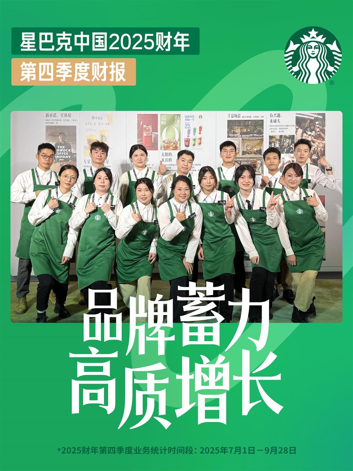 微信图片_2025-10-30_115730_313.jpg 微信图片_2025-10-30_115730_313.jpg