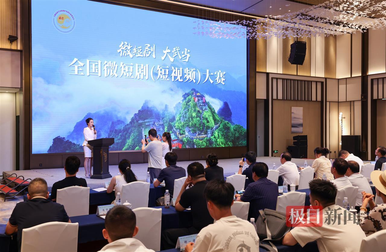 “神武峡”国际文旅推广活动。 张建波 摄 (3).jpg