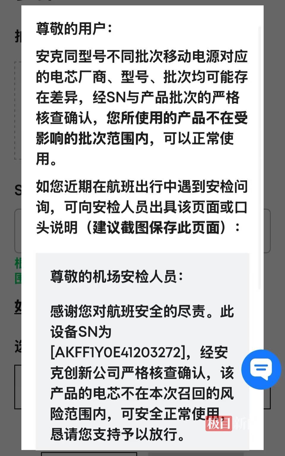 Camera_1040g3k831j7lu6etiom05ot2ia3pgge18bqrm20_e.jpg