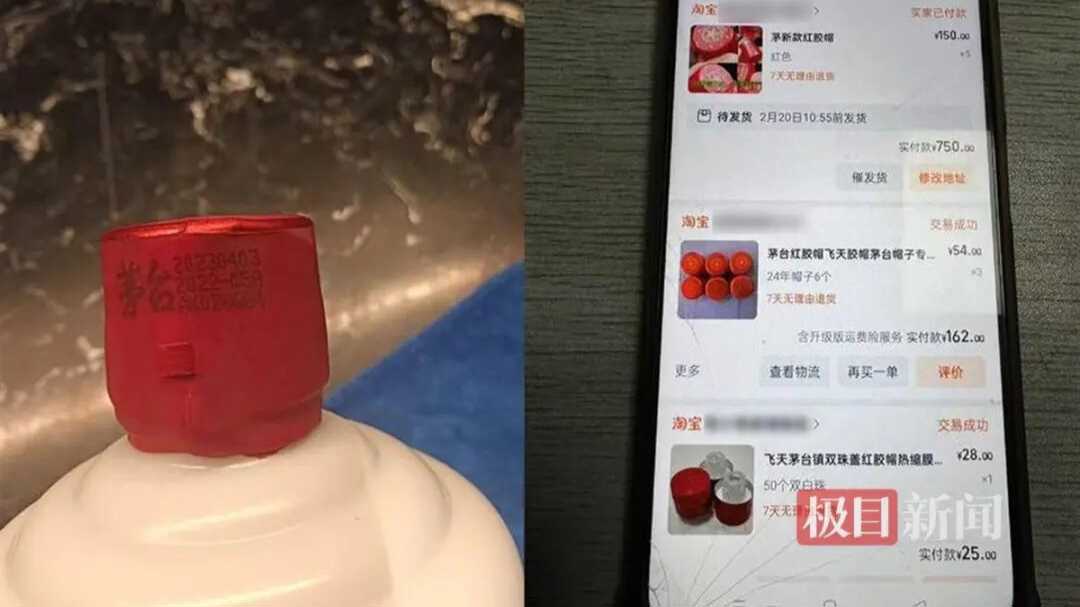 茅台在餐厅被服务员调包成假酒，服务员和餐厅应承担何种责任？律师解读