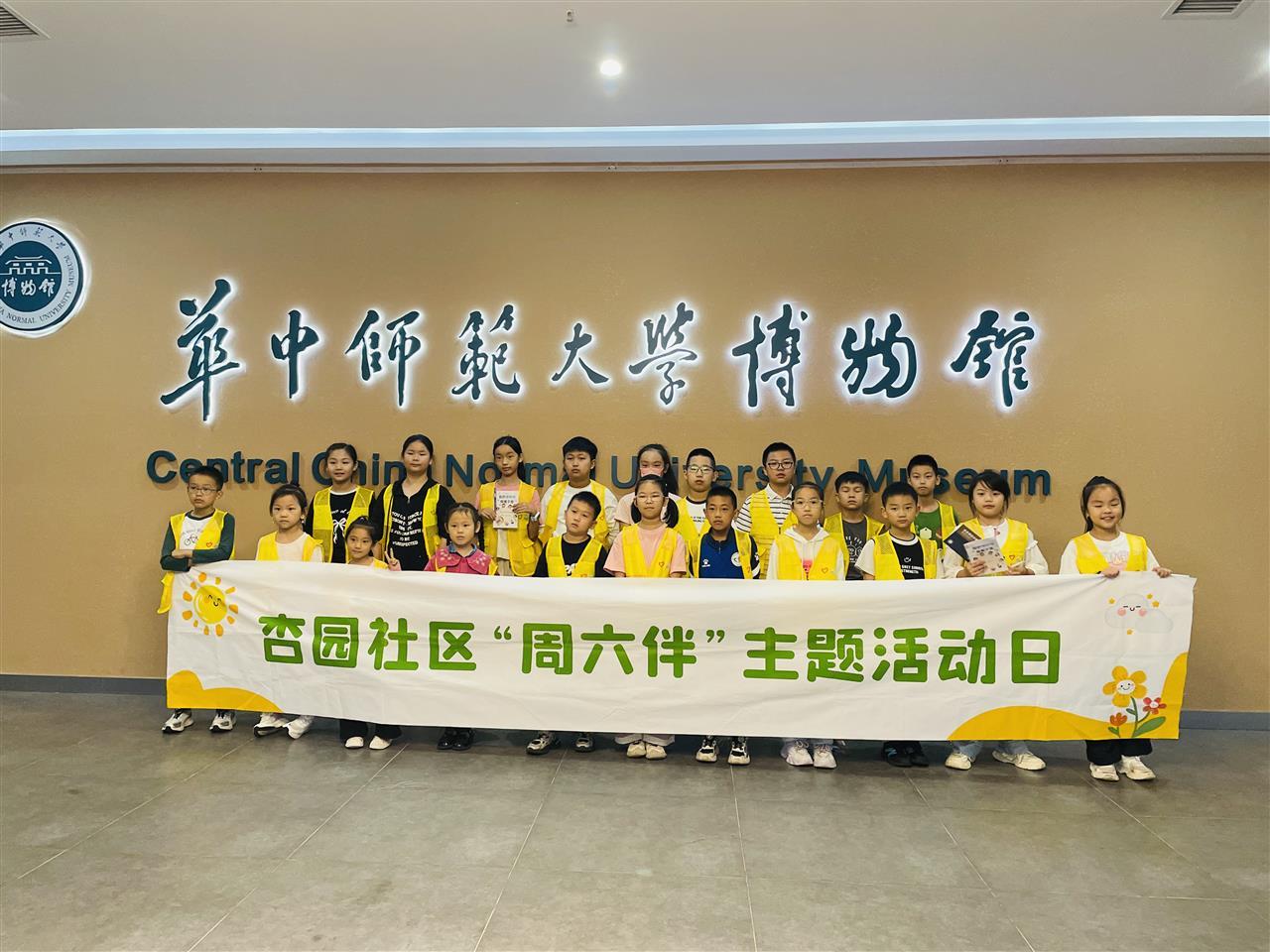 微信图片_20250928155151.jpg