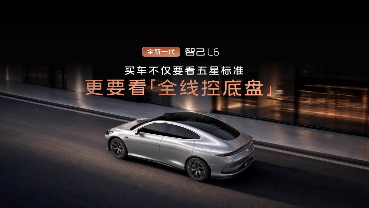 7、买车不仅要看五星标准，更要看全线控底盘.jpg