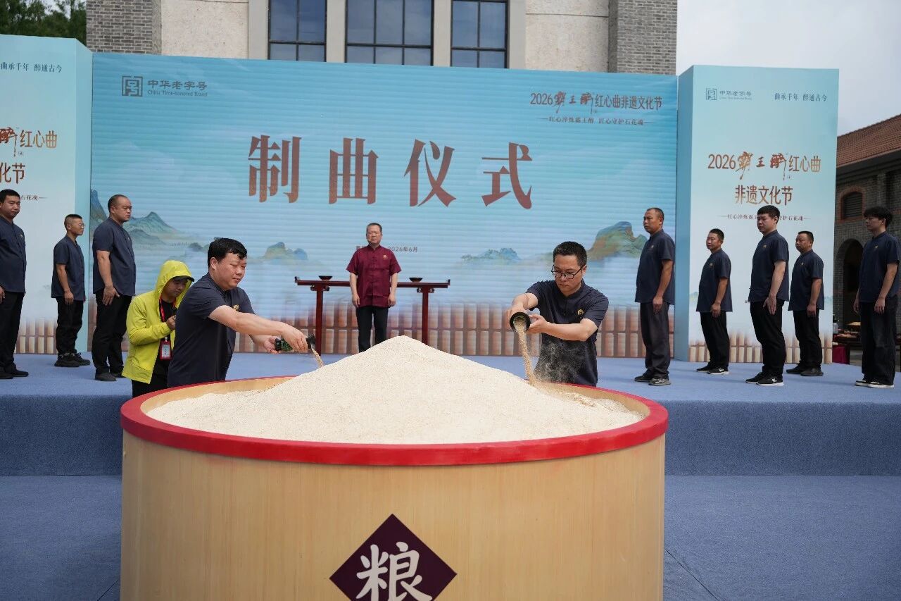 微信图片_2026-06-13_001145_038.jpg
