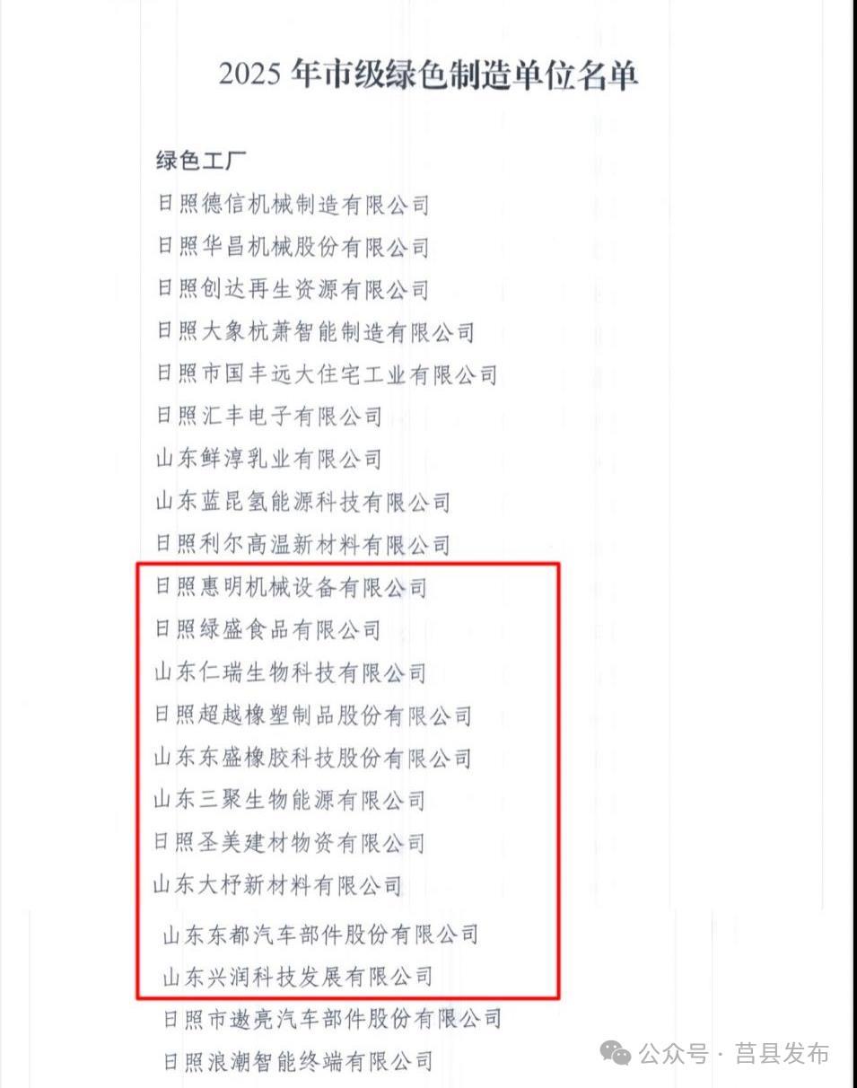 微信图片_2025-05-28_123148_582.png