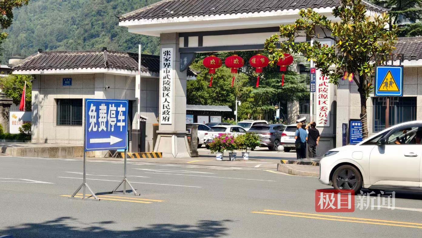 区政府大院免费停车 极目新闻记者摄.png